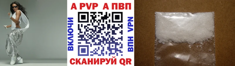 кракен как войти  Кинешма  APVP мука 