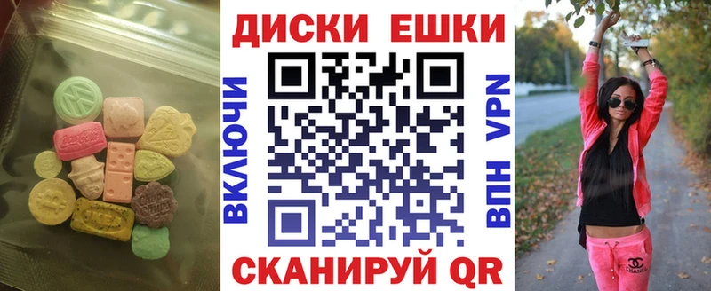 Ecstasy Philipp Plein  Кинешма 