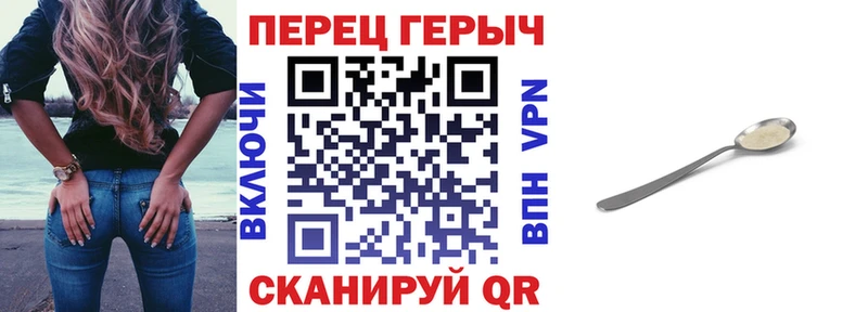 ГЕРОИН Афган  Кинешма 