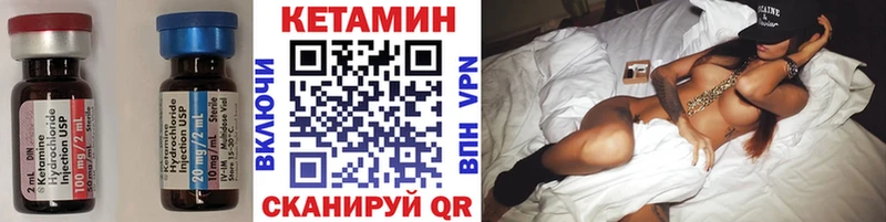 КЕТАМИН ketamine  Кинешма 