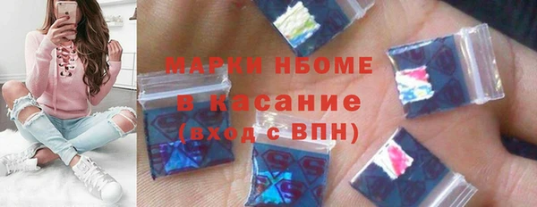 экстази Верхний Тагил