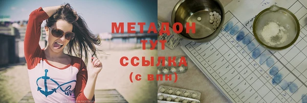 синтетический гашиш Верея