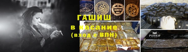 синтетический гашиш Верея