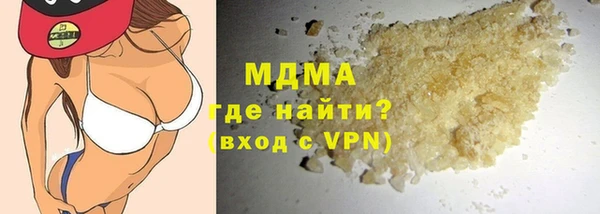 экстази Верхний Тагил