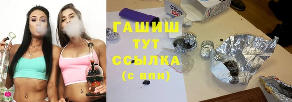 синтетический гашиш Верея