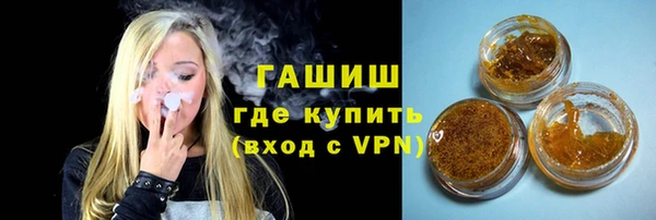 синтетический гашиш Верея