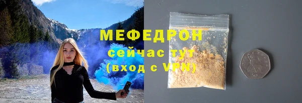 экстази Верхний Тагил