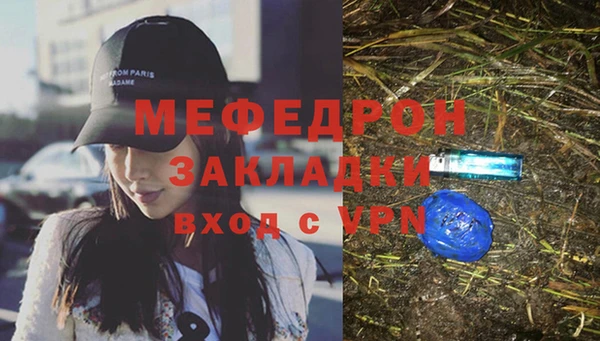 дживик Верхнеуральск