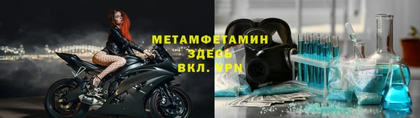 метадон Тавда