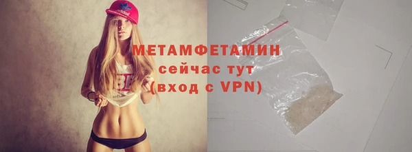 синтетический гашиш Верея