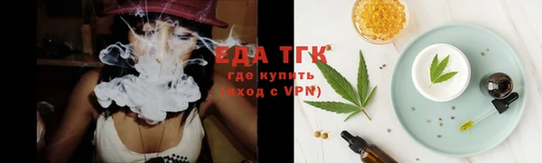 синтетический гашиш Верея
