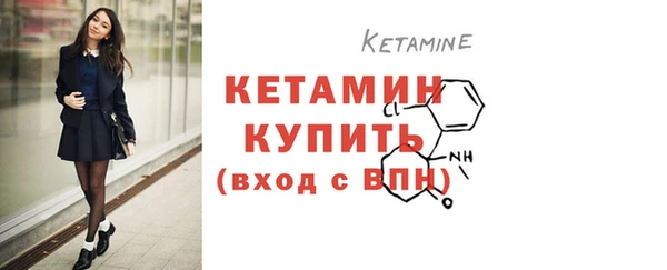 синтетический гашиш Верея