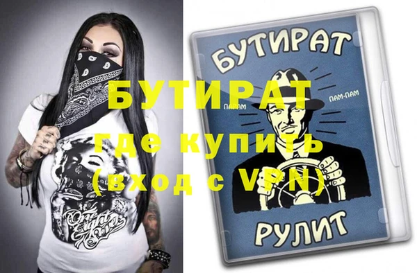 дживик Верхнеуральск