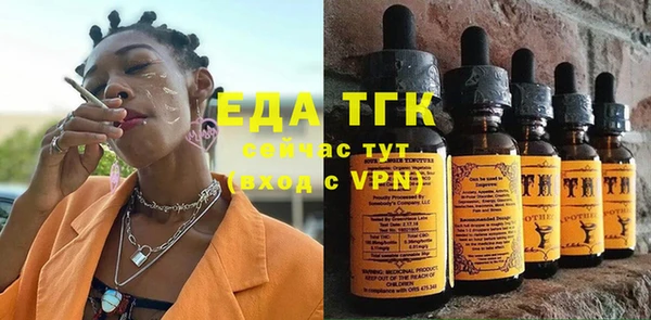 синтетический гашиш Верея