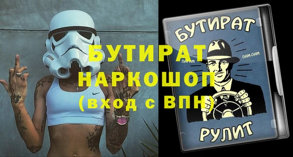 экстази Верхний Тагил
