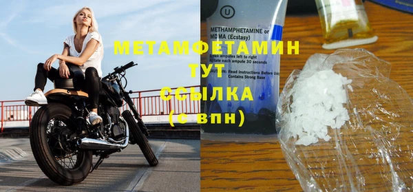 экстази Верхний Тагил