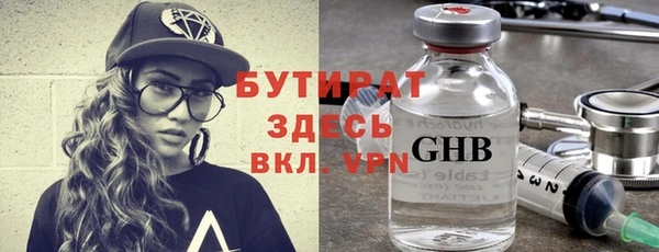 экстази Верхний Тагил