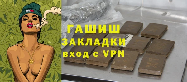 дживик Верхнеуральск