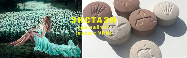 синтетический гашиш Верея