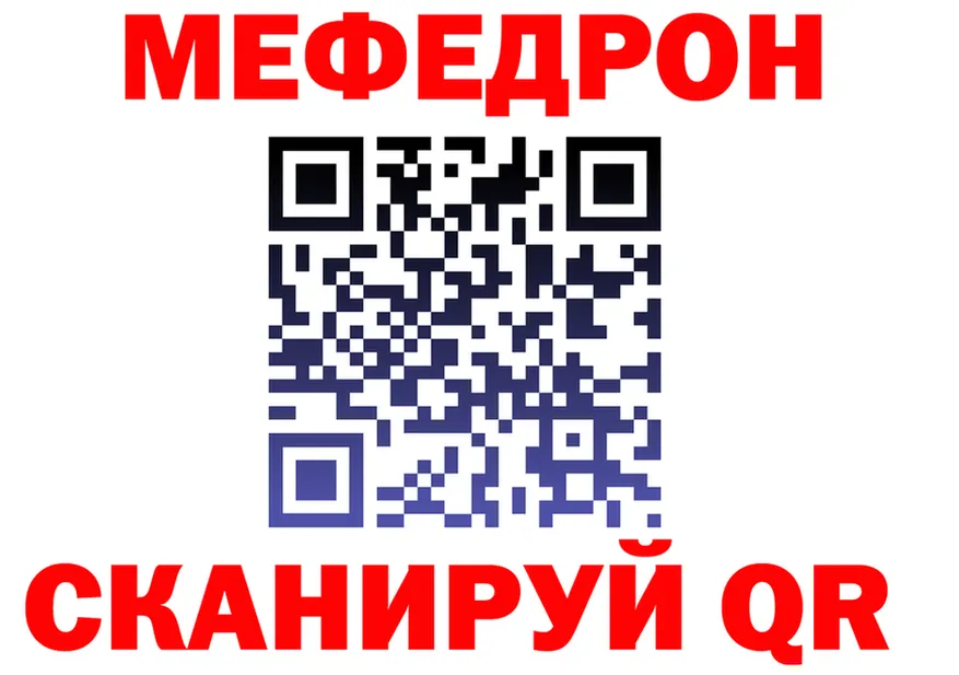 Кетамин VHQ ONION это mega Кинешма