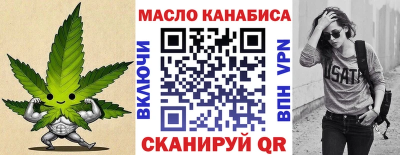 Дистиллят ТГК концентрат Кинешма